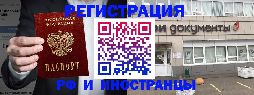 регистрация для школы в Выксе